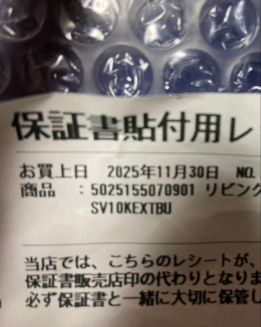 ダイソン スティック掃除機 V8 Slim（SV10K EXT BU）