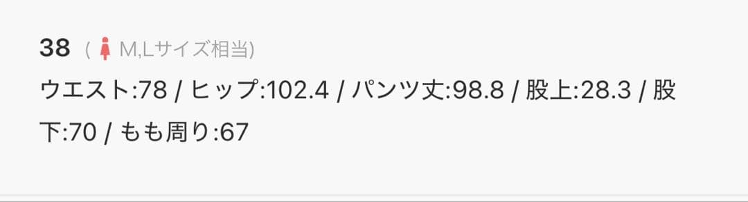 プルミエアロンディスモン　カーキ色　コットンツイルカーゴパンツ　ワイド