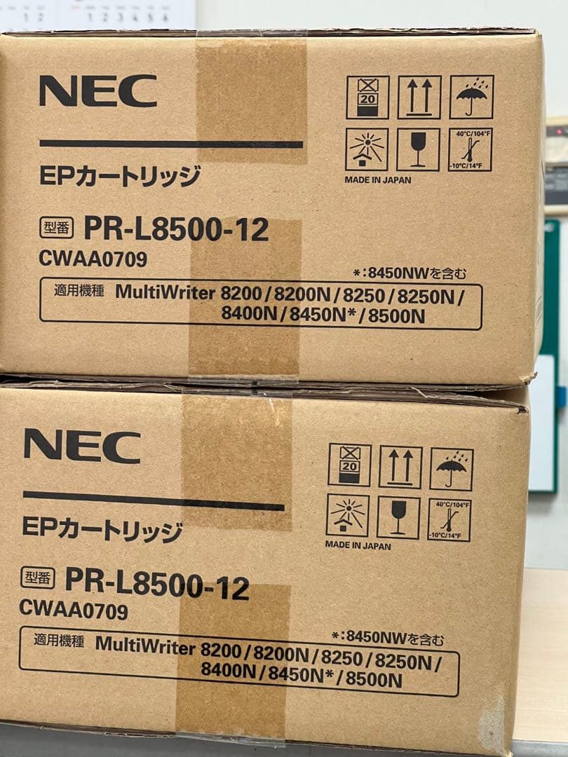 NEC PR-L8500-12 トナーカートリッジ３個