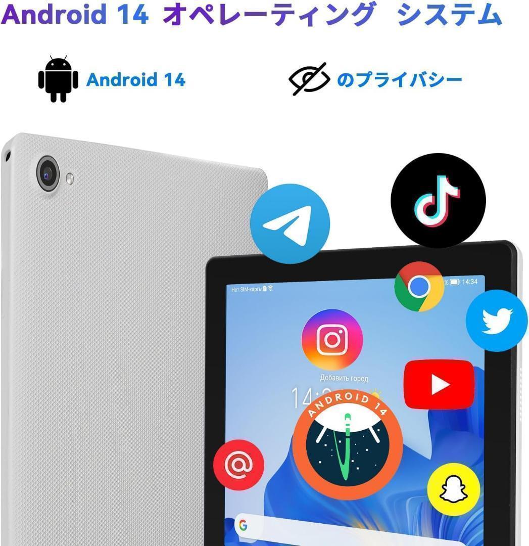 タブレット Android 14、タブレット タクタイル 10 プース、タブレッ