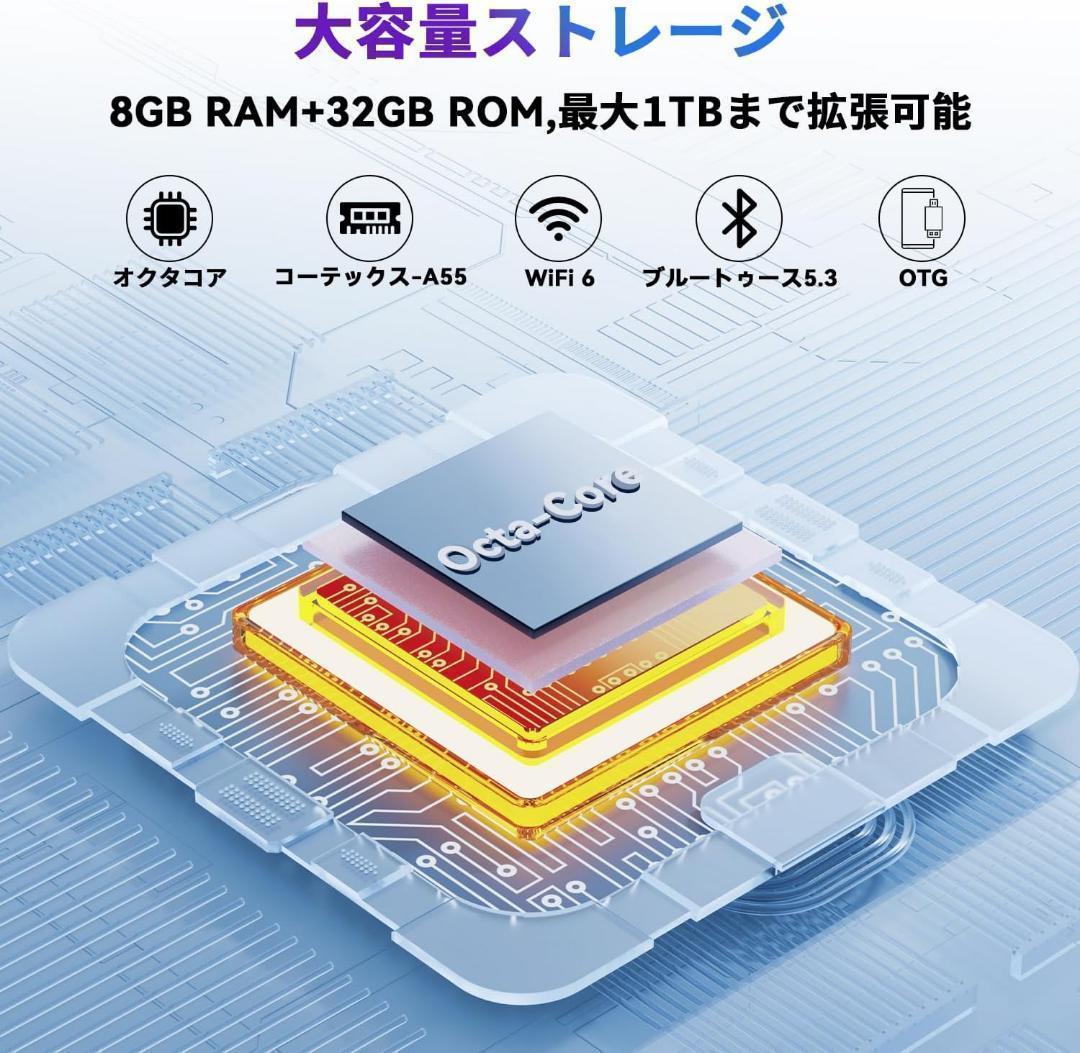 タブレット Android 14、タブレット タクタイル 10 プース、タブレッ