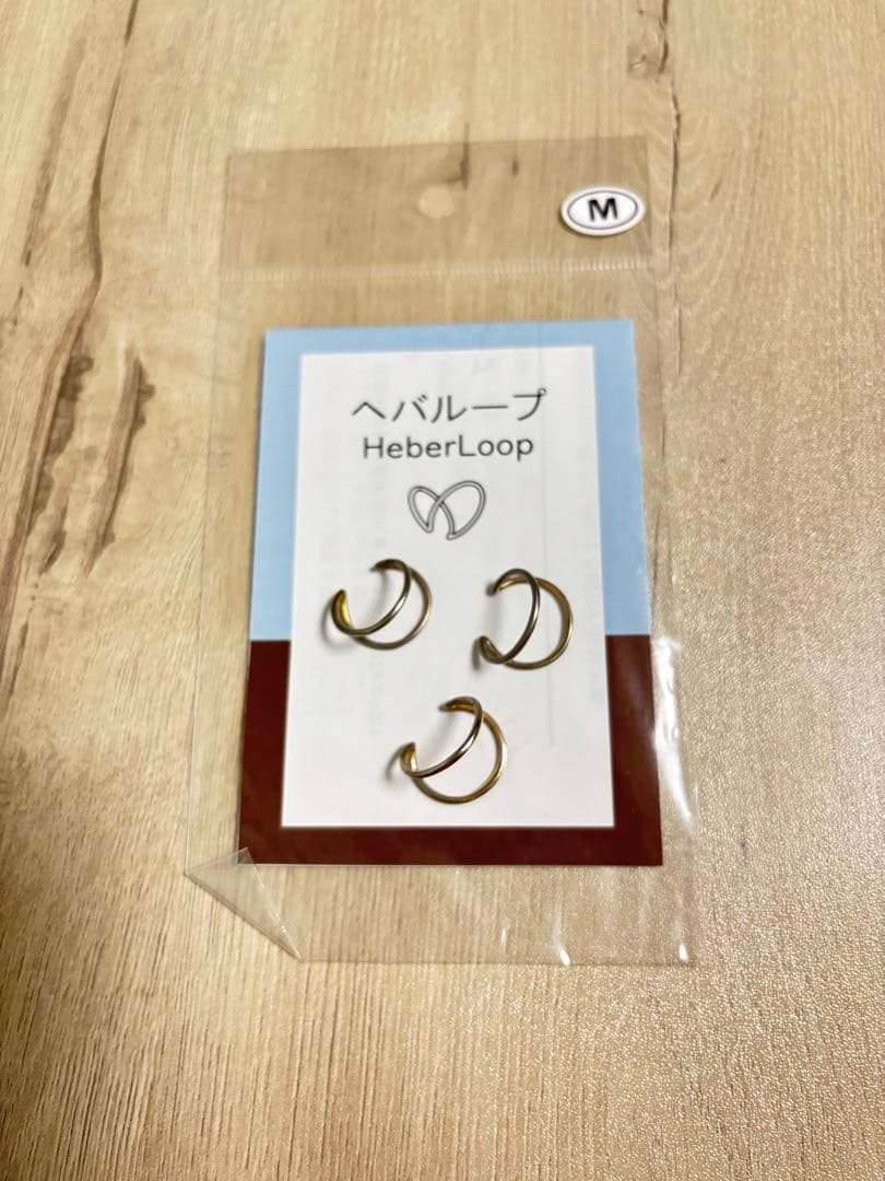 ヘバーデンリングヘバループ3セット