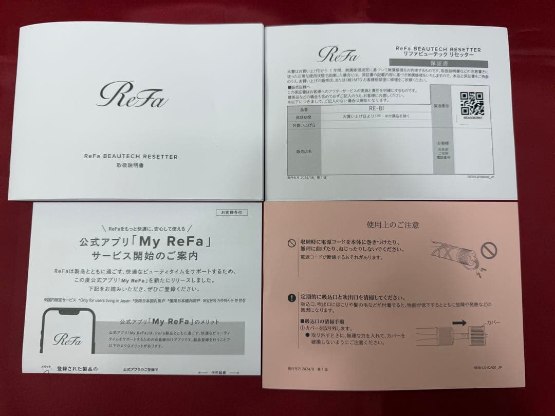 ReFa リファ　ビューテック　リセッター　RE-BI-02A ドライヤー