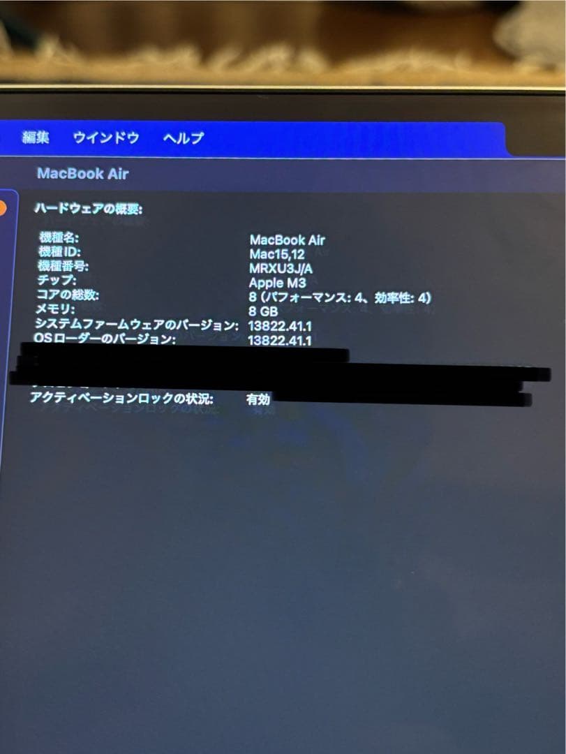 4*！様 MacBookAirM3 512GBApplecare+2027 4/