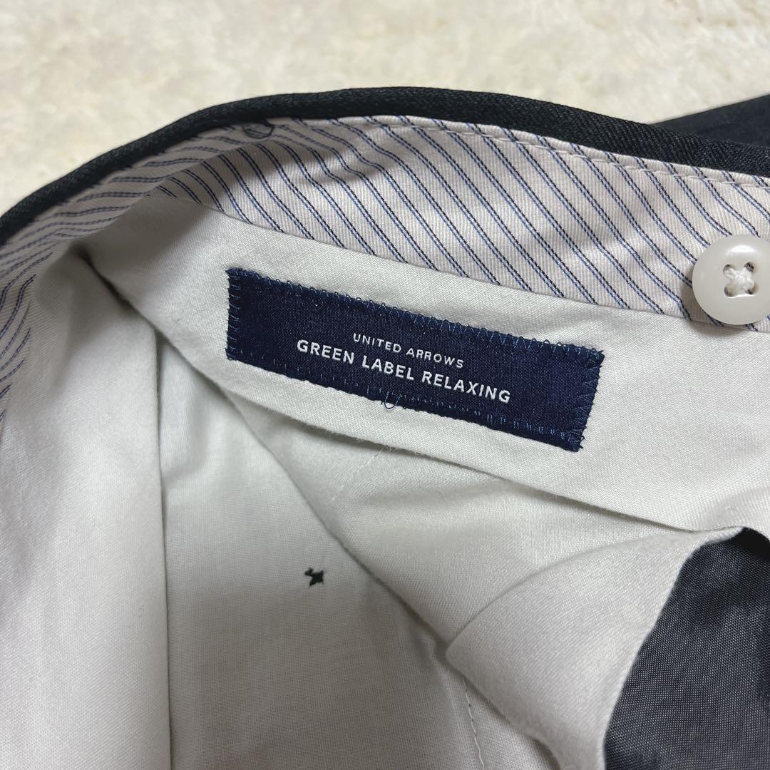 green label relaxing ×REDA スーツ　ウール100 美品