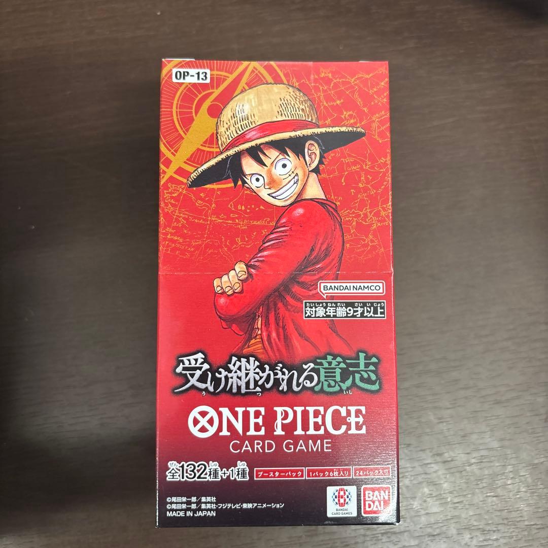 ワンピースカード受け継がれる意思テープ付き
