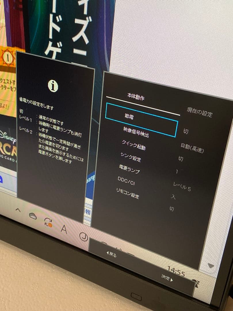 美品 IODATA GigaCrysta GDQ271JA 180Hz モニター