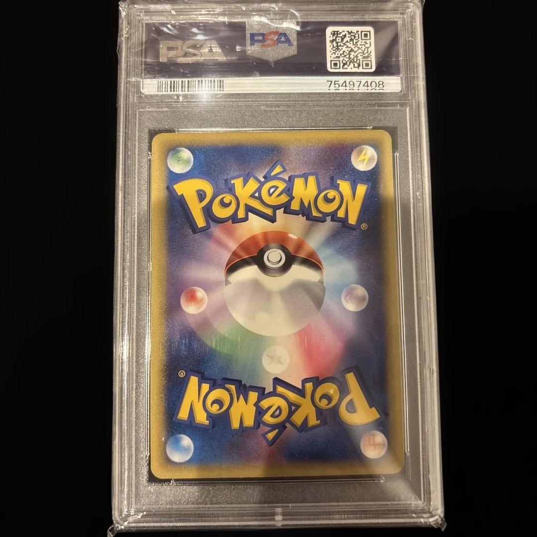 レックウザ デルタ種 δ 1ED PSA10