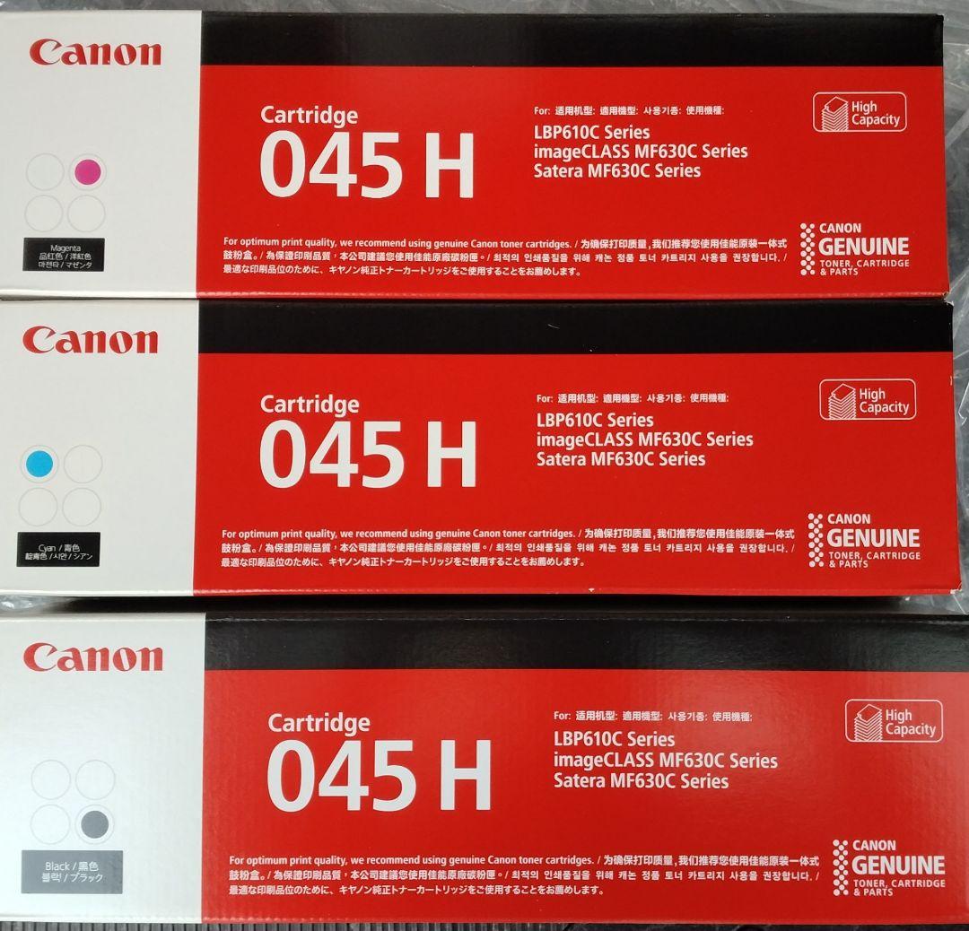 Canon 054 H/045Hインクカートリッジ