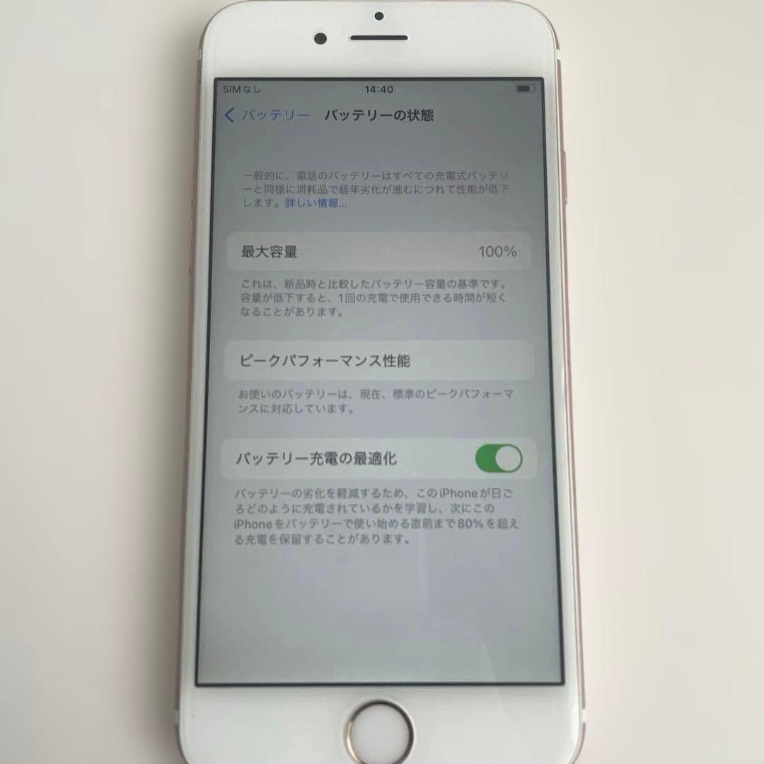 【美品】iPhone6s ローズゴールド docomo 16GB
