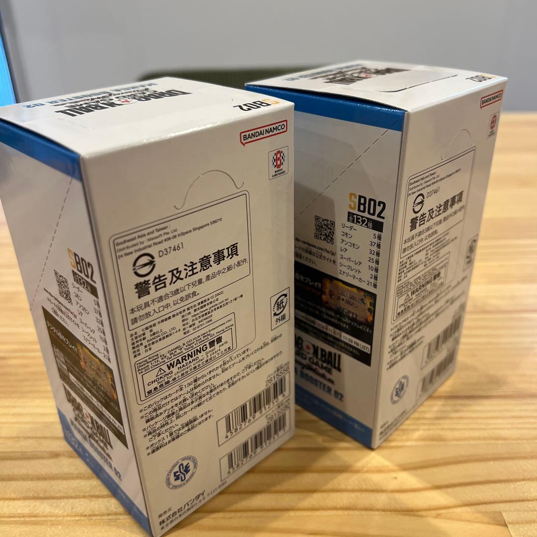 【新品未開封】ドラゴンボールカード MANGA BOOSTER 02 2BOX