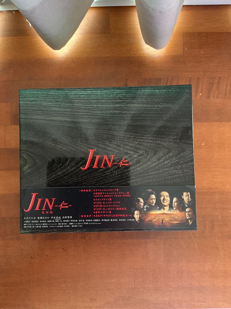 JIN -仁- DVD 特製ボックス