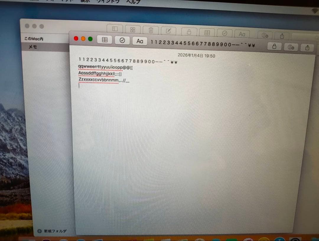 ニ*ト様 MacBook Pro A1278 Core i7 メモリ8GB HD