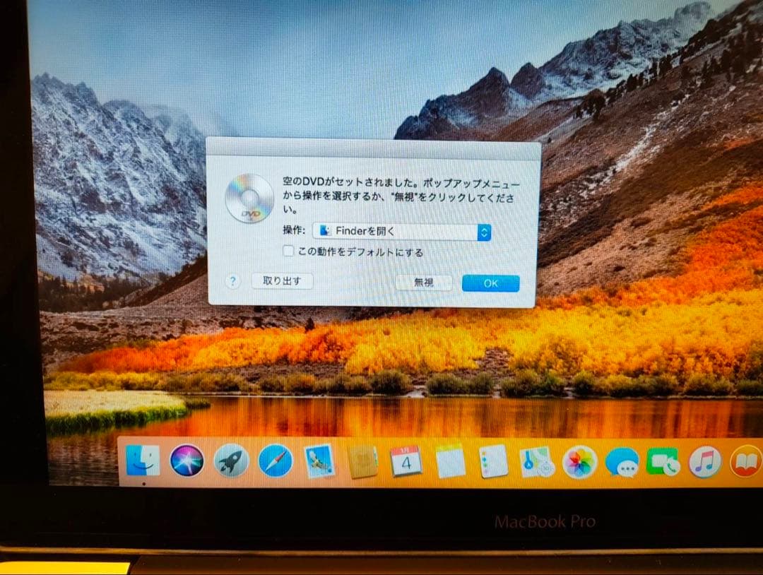 ニ*ト様 MacBook Pro A1278 Core i7 メモリ8GB HD