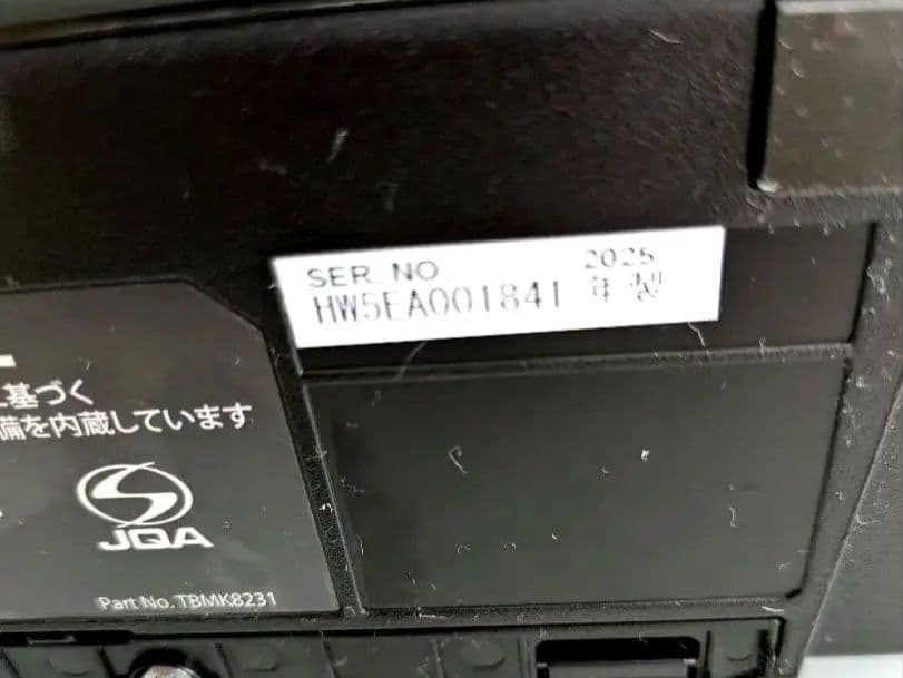 25年製保証書付　Panasonic　SC-HC320 ミニコンポ