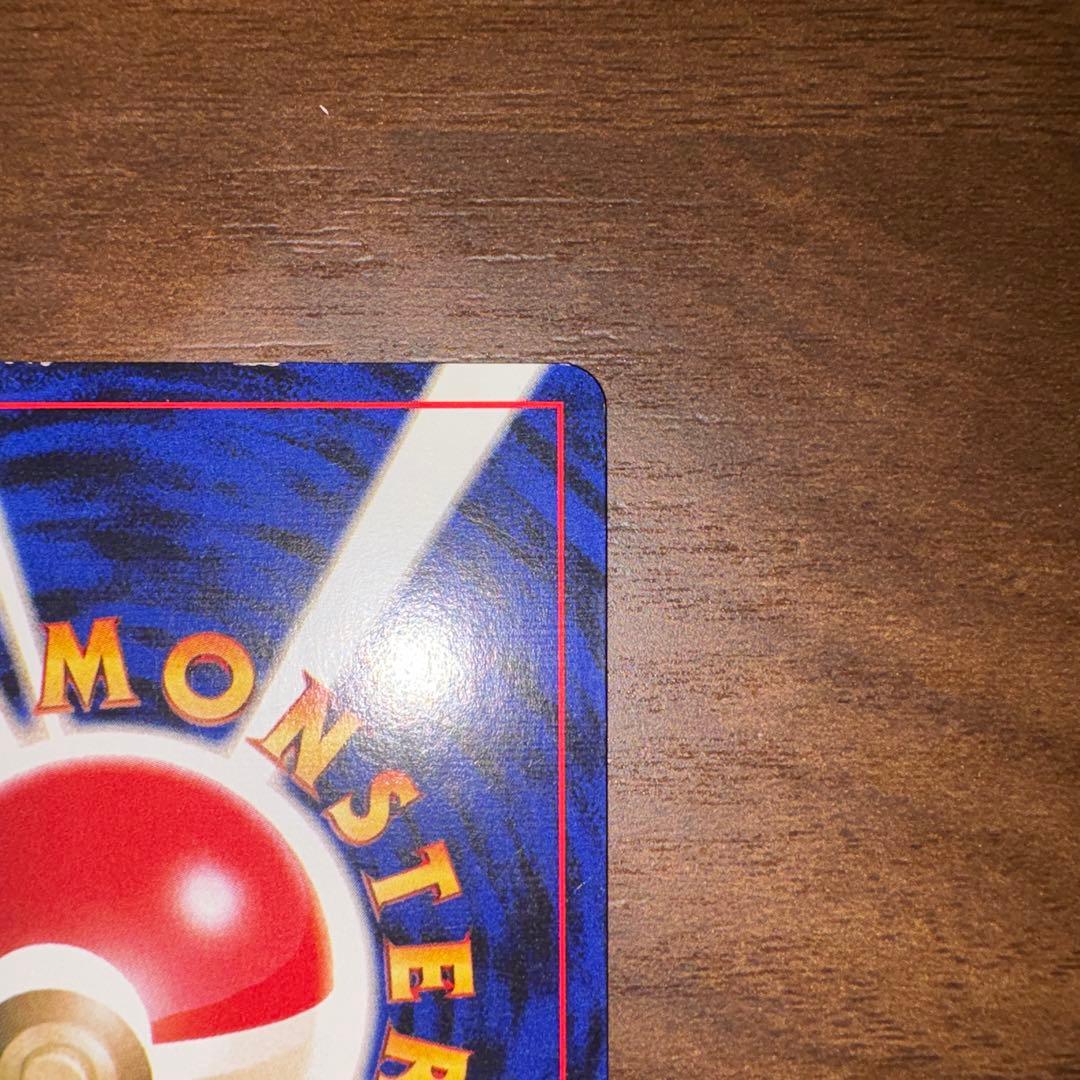 わるいエーフィ ★ 拡張パック第4弾 闇、そして光へ…