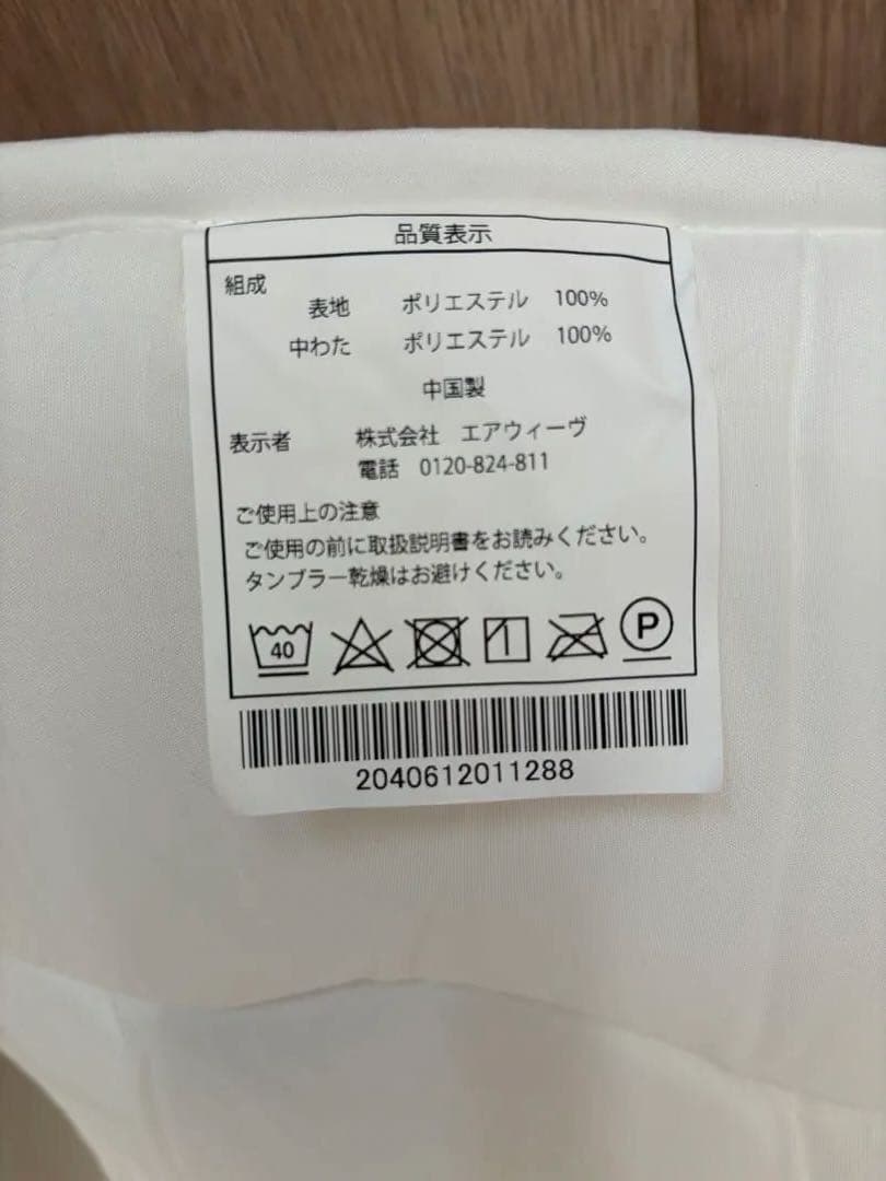 直接引取可　エアウィーヴマットレス シングルサイズ ホワイト