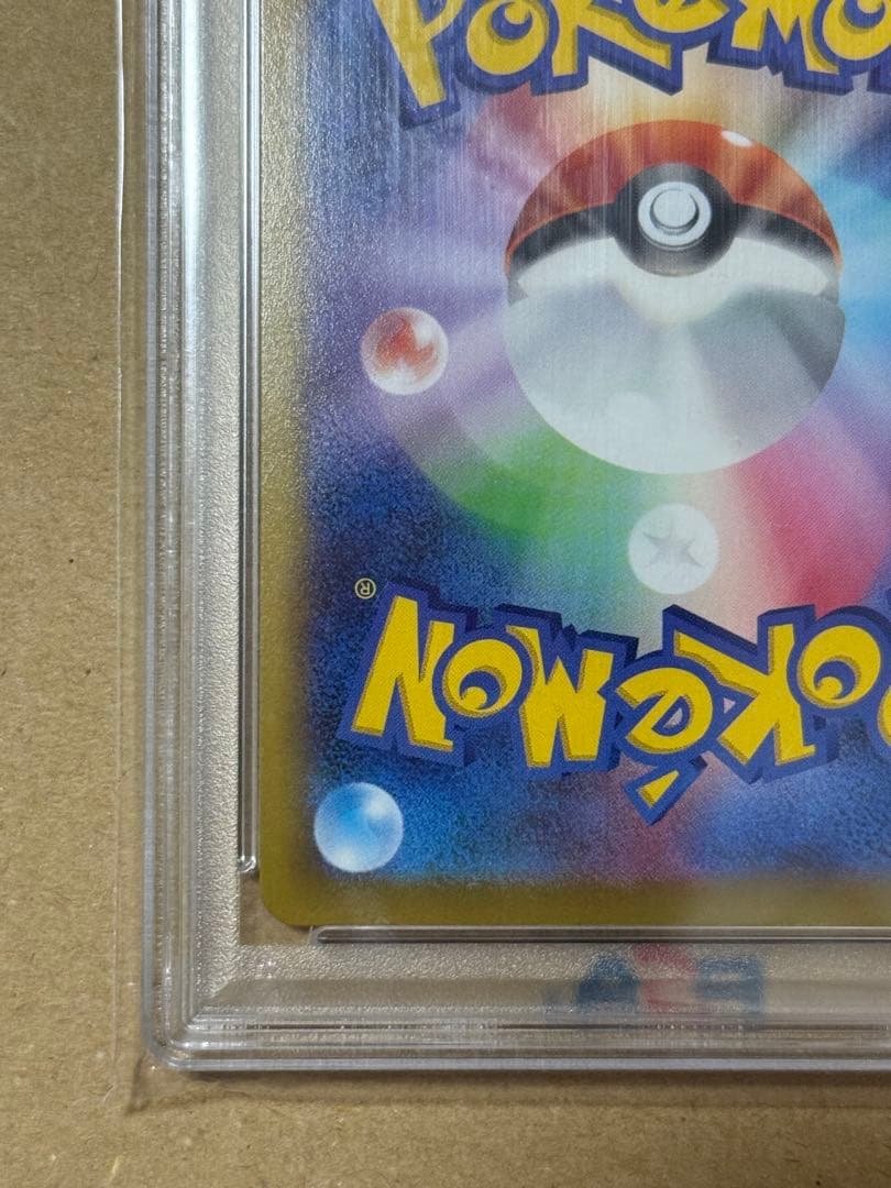 【PSA10】カイ SR S10P 077/067