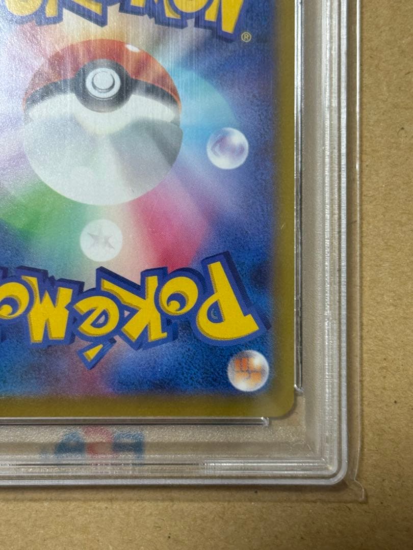 【PSA10】カイ SR S10P 077/067