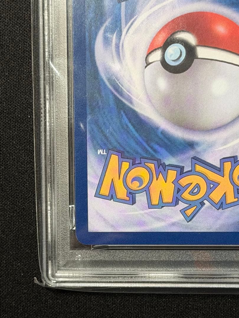 【PSA10】プロモ 韓国 メタモン メタモンプロジェクト 173/SV-P