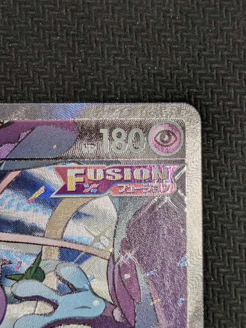 ミュウV SR SA フュージョンアーツ