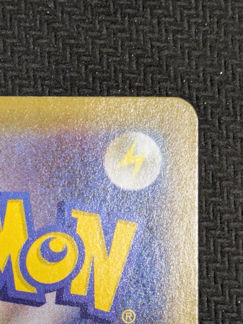 ミュウV SR SA フュージョンアーツ