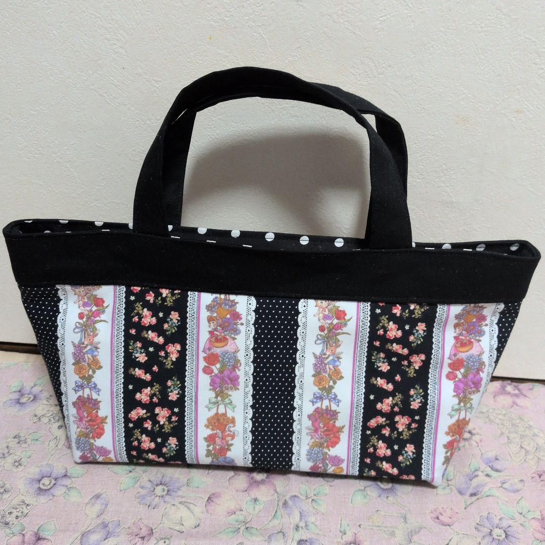 るしぃ ジョリーフルール マイリトルテイラー 3点