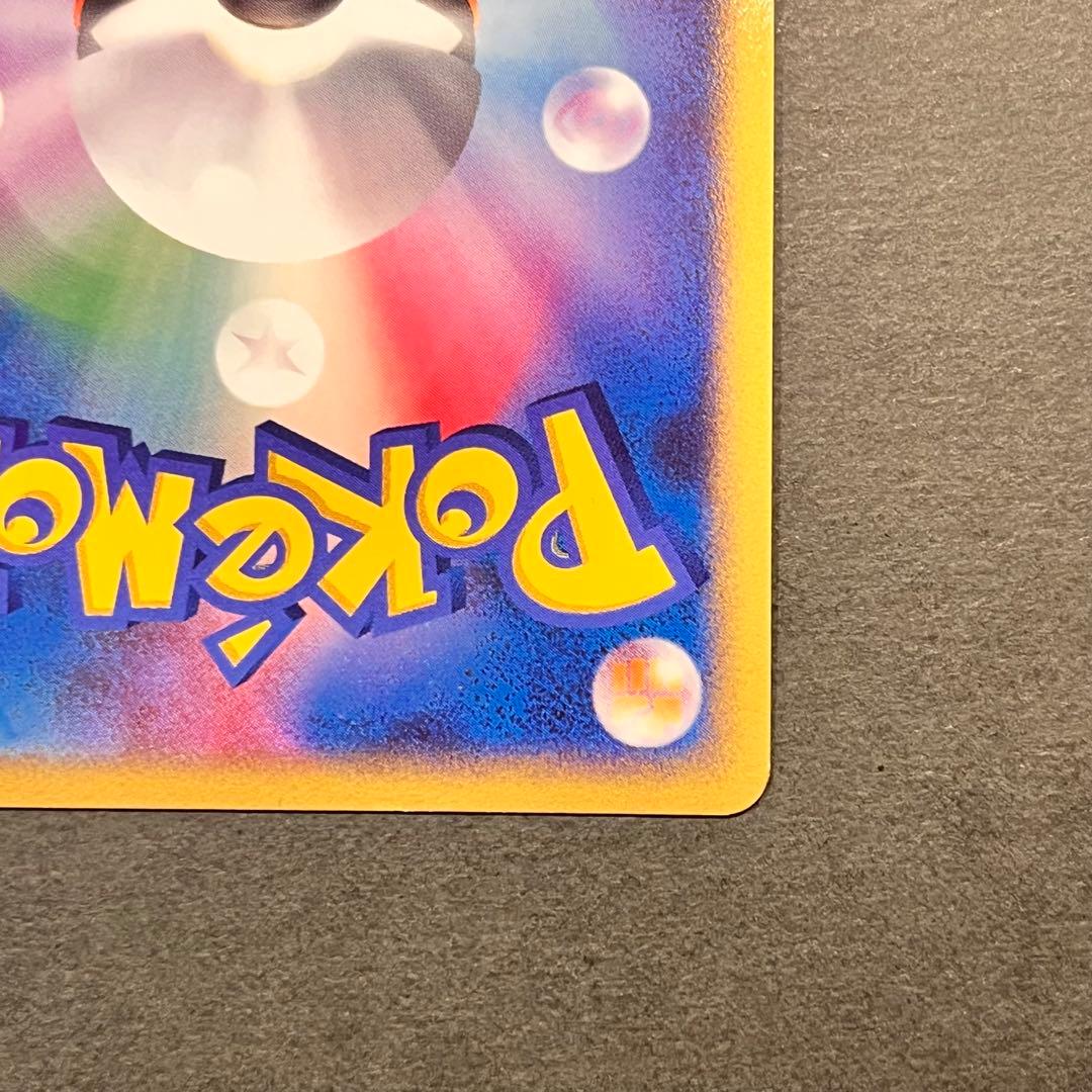 ギラティナ Lv.X 1ED 052/096