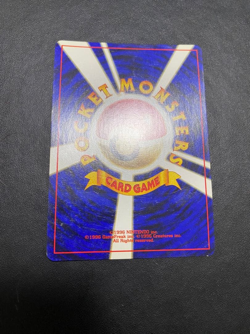 カツラのリザードン ★ ジム拡張第2弾 闇からの挑戦　旧裏