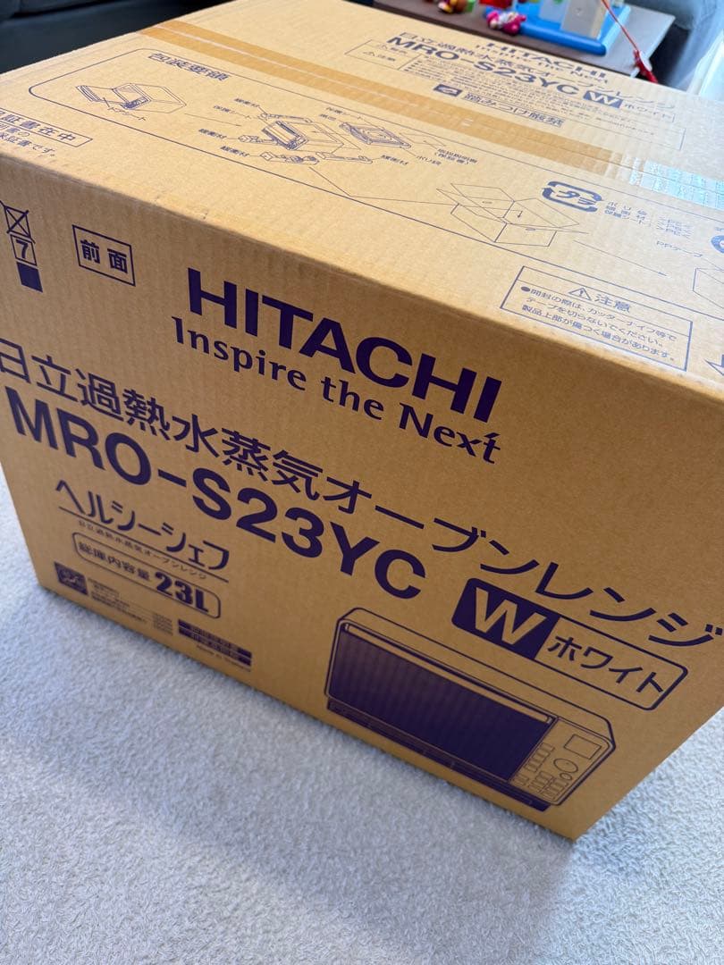 【未開封】HITACHI MRO-S23YC W オーブンレンジ 23L