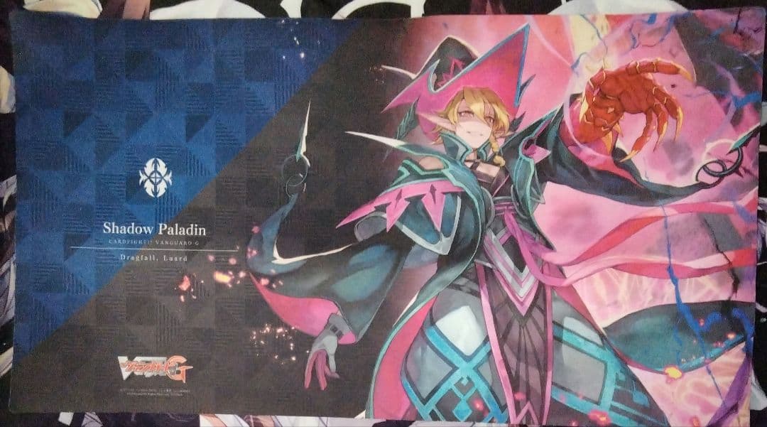 闇に縛られし竜 ルアード プレイマット