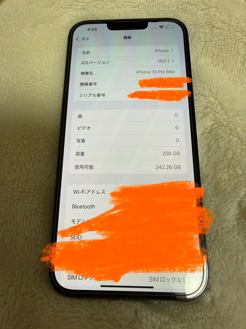 美品Apple iPhone 13 Pro Max 256GB simロックなし