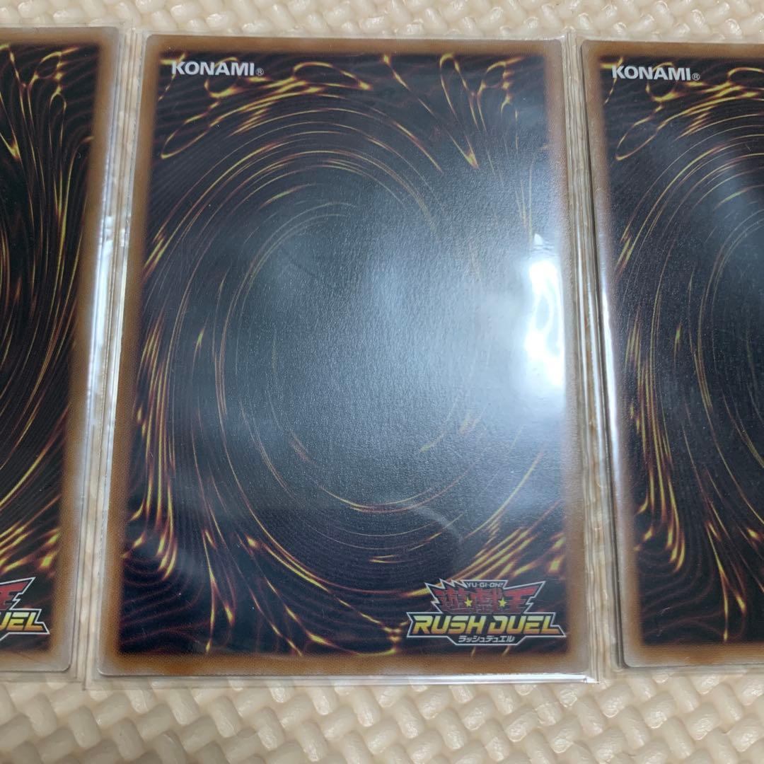 真紅眼の極炎竜　オーバーラッシュレア