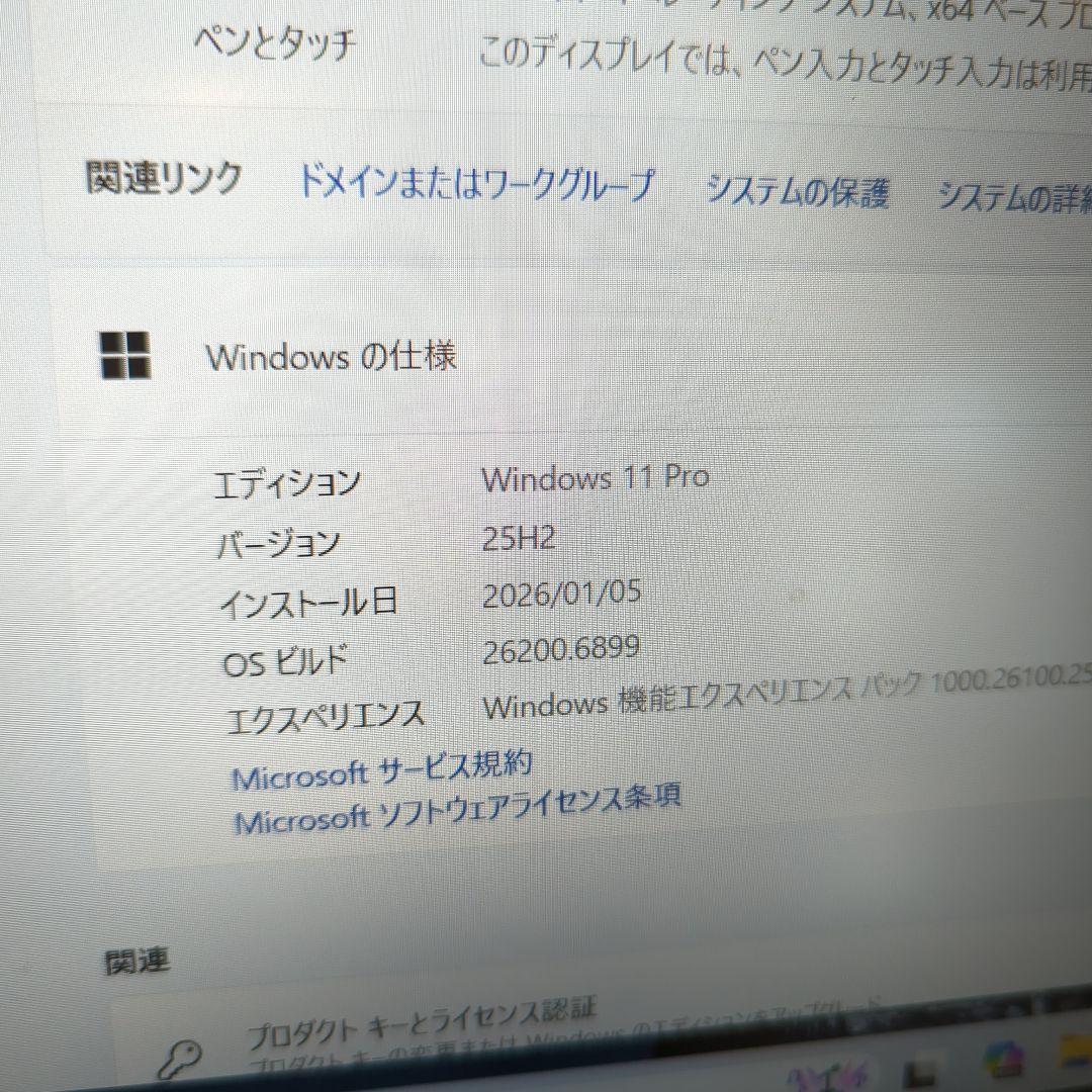 i7-9750H、32GB ノートPC