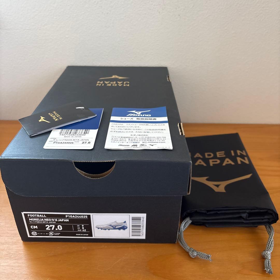 モレリアネオ4β ジャパン ムゲンパック27cm