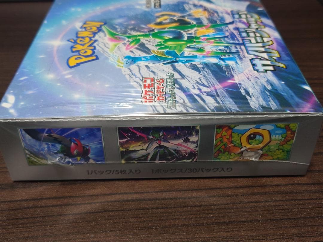 s*o様 ポケモンカード BOX 新品未開封シュリンク