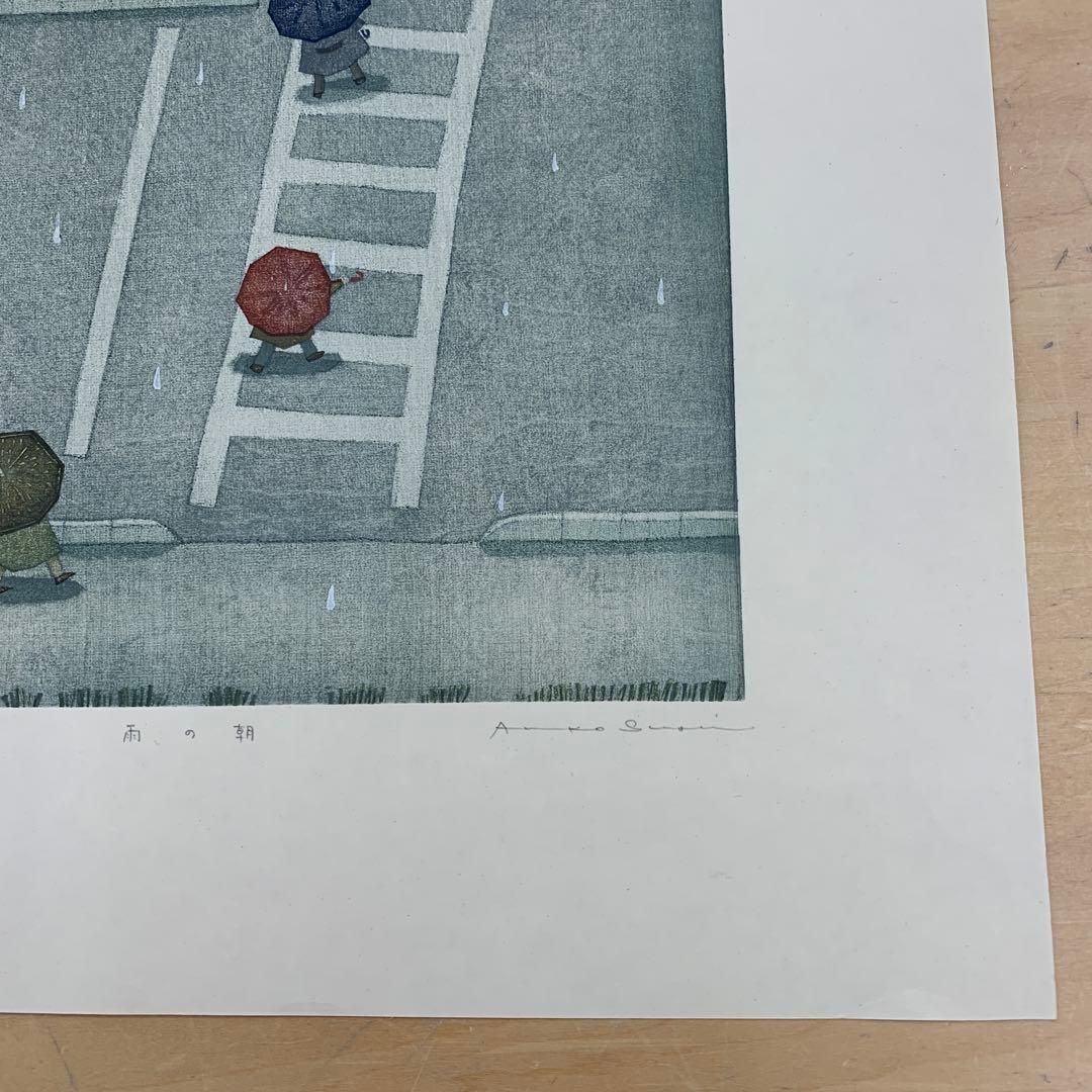 鈴木敦子「雨の朝」2006年　限定25 木版画