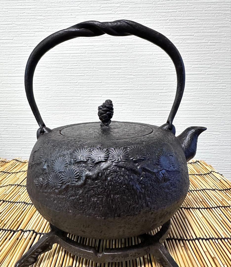 ＵＳＥＤ品 南部清茂造　１５型松文様　鉄瓶　南部鉄瓶　南部鉄器　鉄瓶