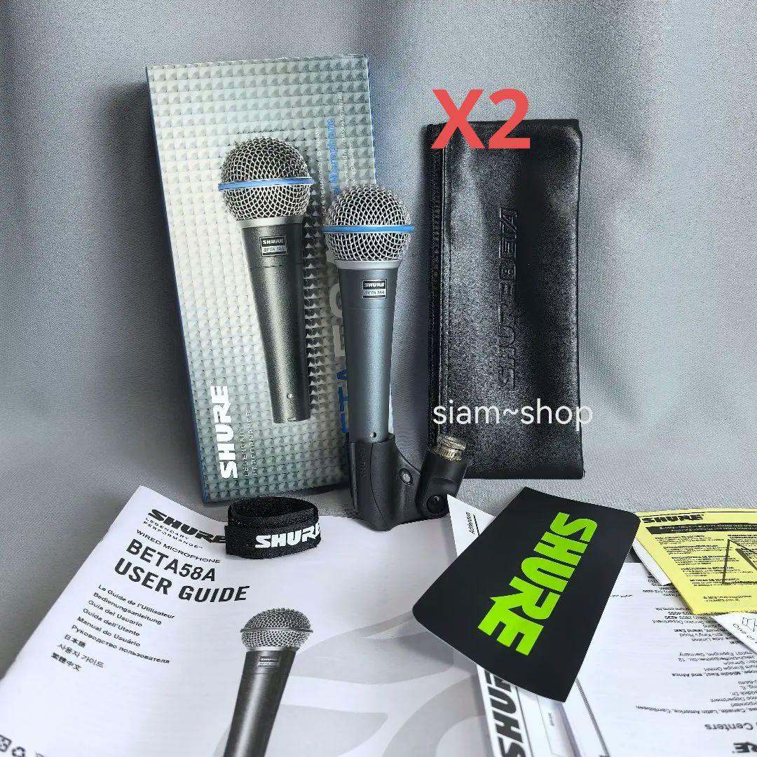 フン・ドゥン『ページ』 x2