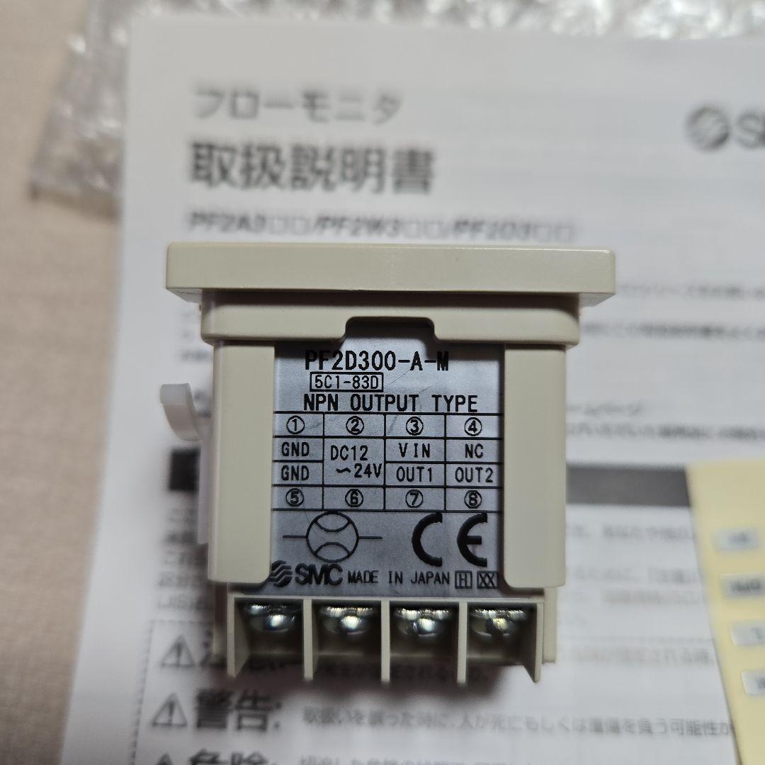 SMC フローセンサー PF2D300-A-M