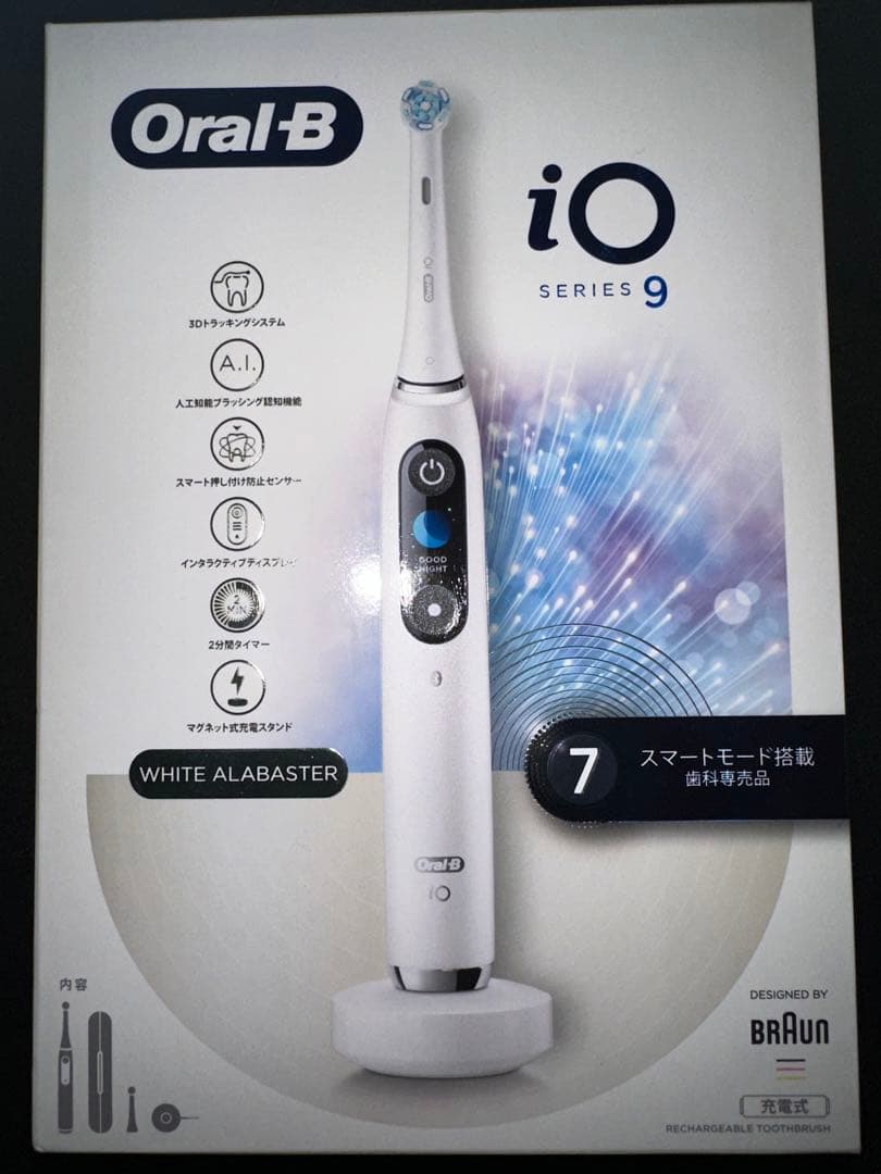 Oral-B iOシリーズ9 ホワイトアラバスター
