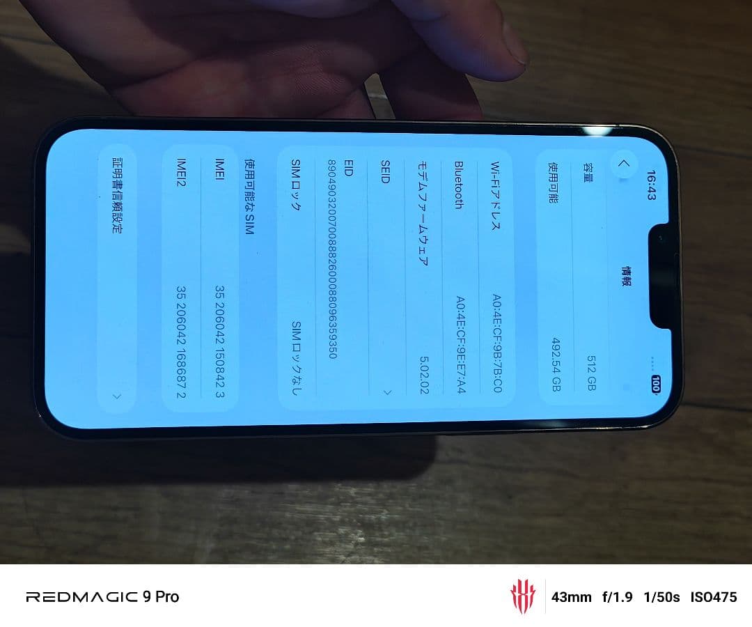 iPhone 13 pro max 512gb ゴールド 本体