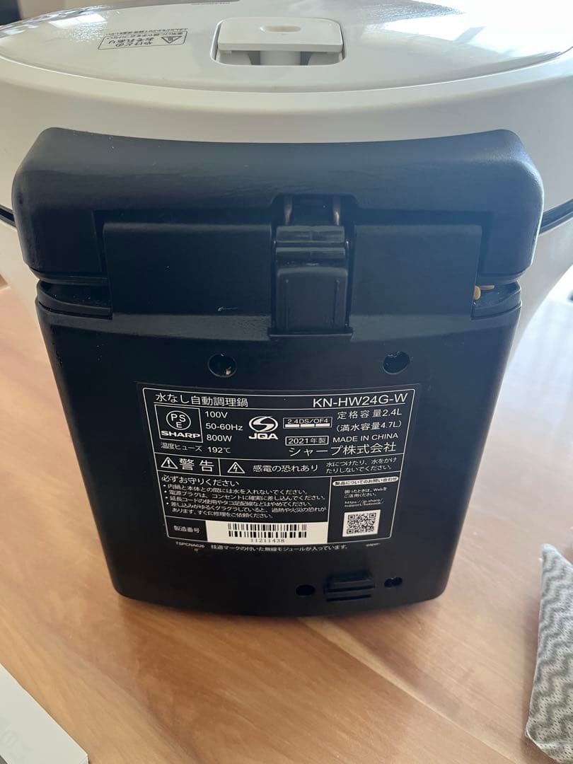 ホットクック　　kn-hw24g-w