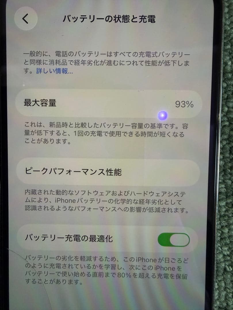 A*☆様 iPhone12 PRO シルバー　SIMフリー