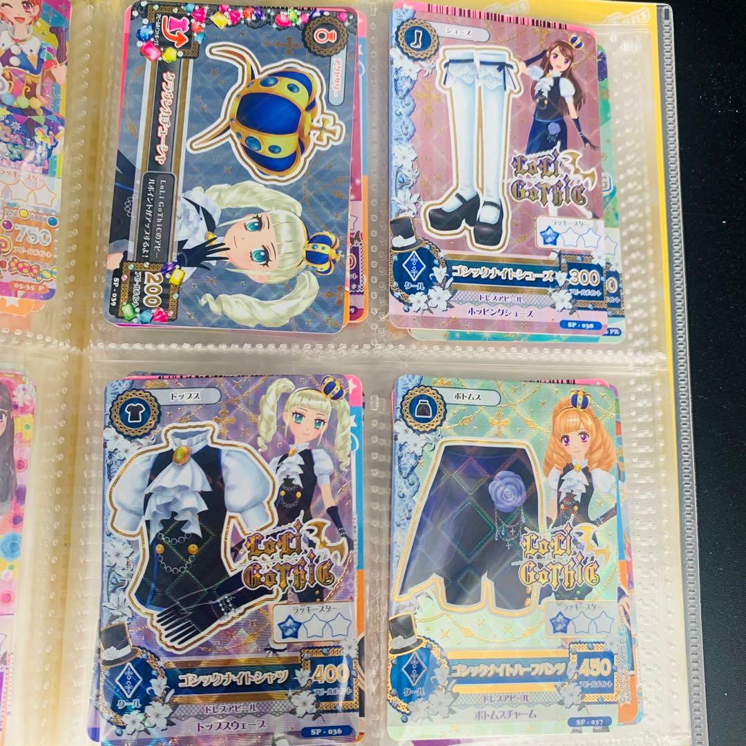 アイカツ　42 SP CP P まとめ　バラ売り不可