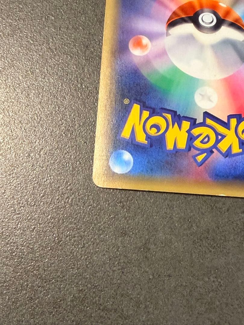 ポケモンカード　ブラッキーEX SR XY10 めざめる超王　082/078