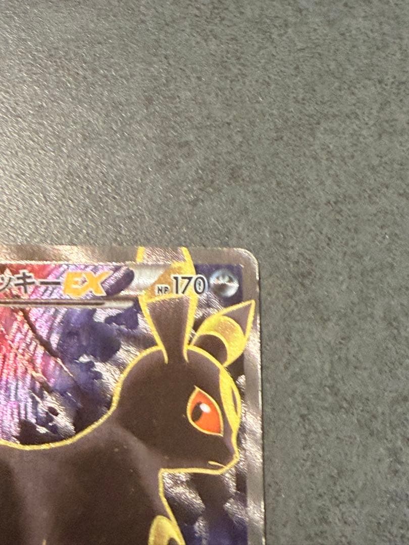 ポケモンカード　ブラッキーEX SR XY10 めざめる超王　082/078