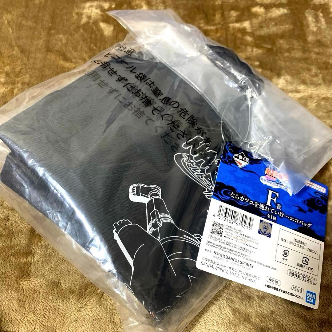 一番くじ NARUTO-ナルト- 疾風伝 B賞 C賞 D賞 他46点セット