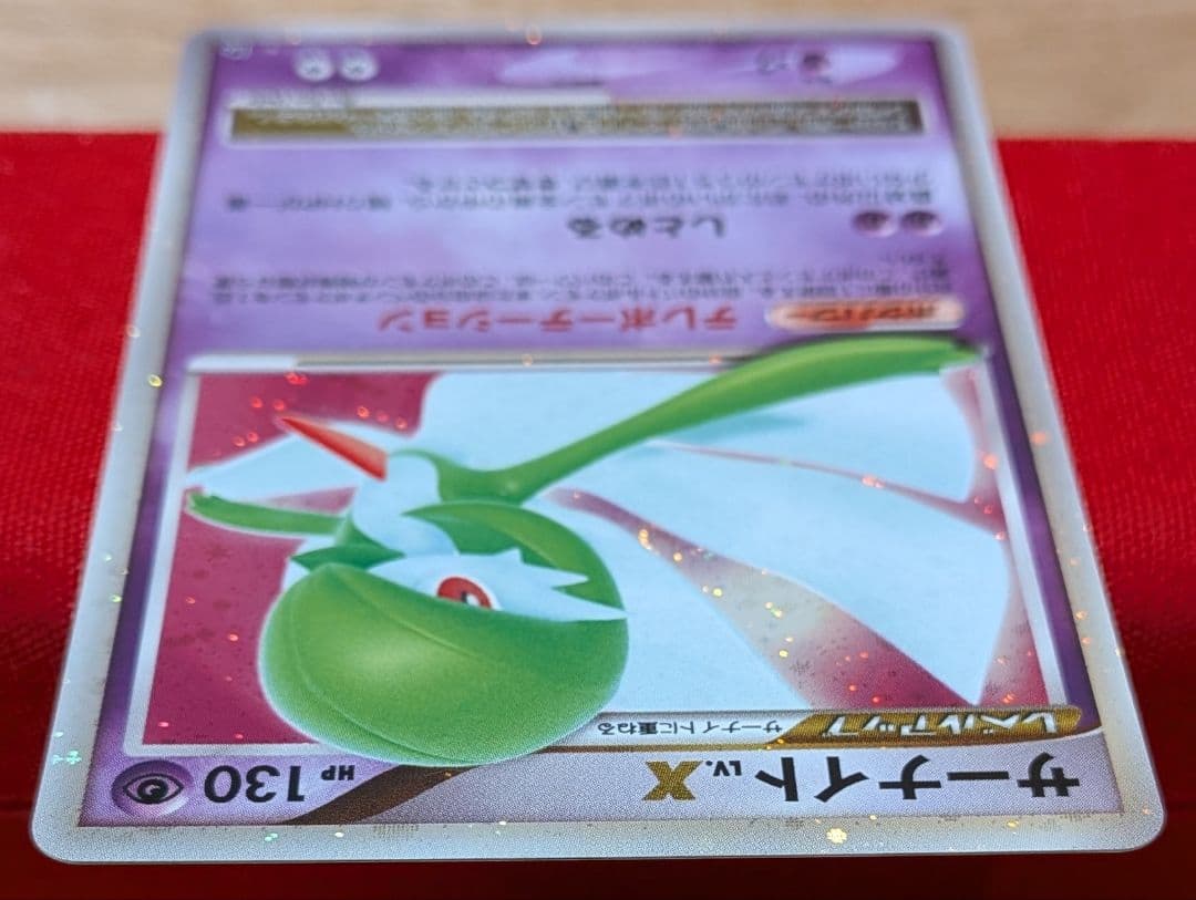 s*s様 サーナイトLvX サーナイト DP4