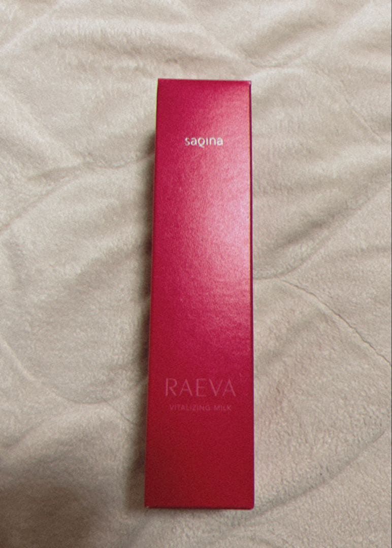 ろっぴ 日焼け止め＋乳液セット